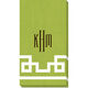 Moss Green Greek Key Caspari Guest Towels Image 3 of 3
